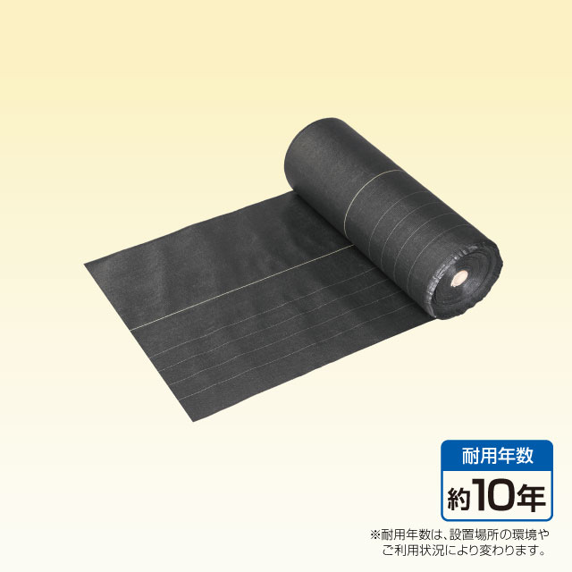 マイナスシート60cm