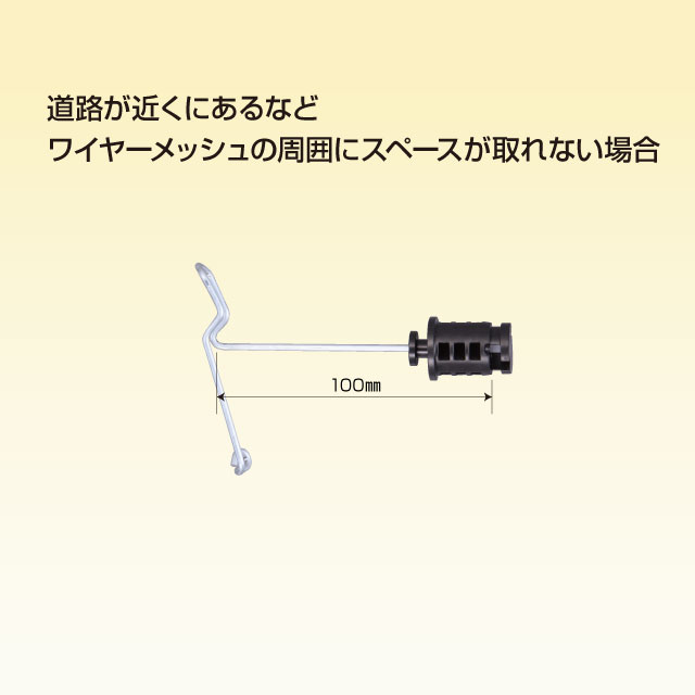 マルチガイシS100