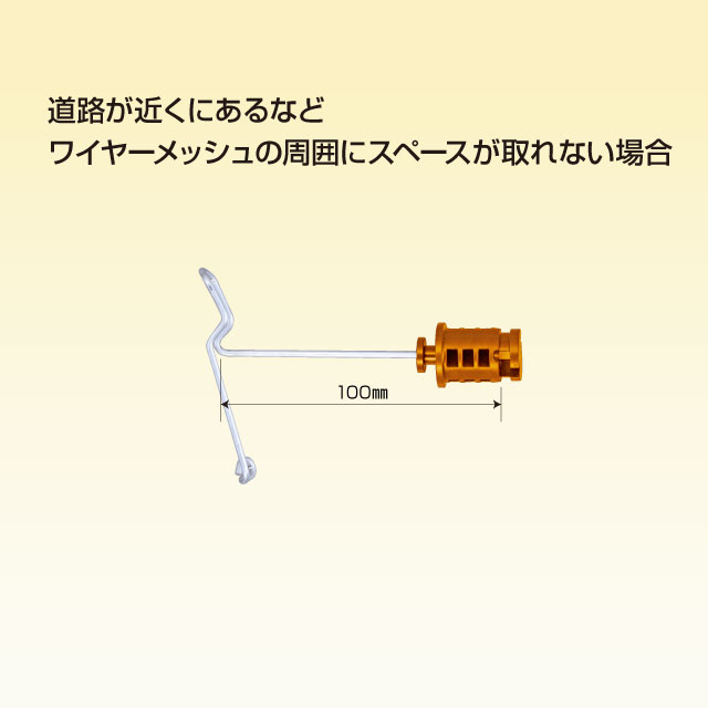 マルチガイシR100