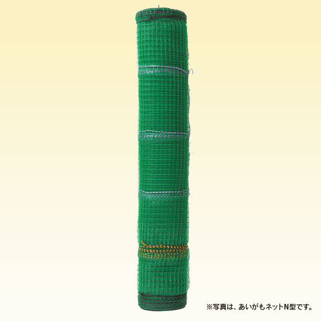 あいがもネットN