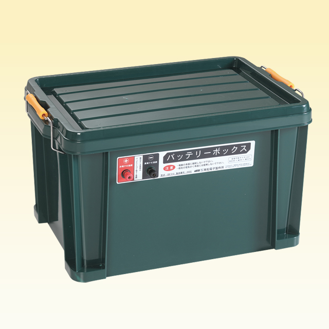 バッテリーボックス