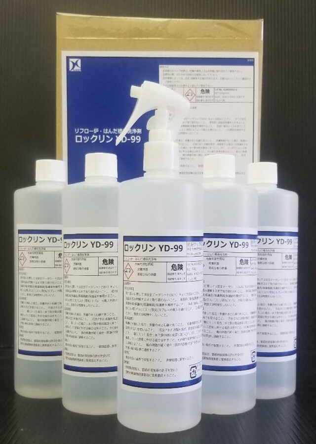 ロックリン YD-99 6本/箱 (トリガー1本付き)