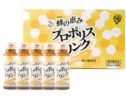 プロポリス,ドリンク,5本セット
