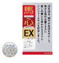 一光化学,馬心EX,まごころEX,馬心臓エキス,80カプセル入り