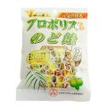 プロポリス入りのど飴　5個セット