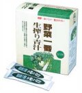 野菜一番生搾り青汁・徳用 3g×120袋