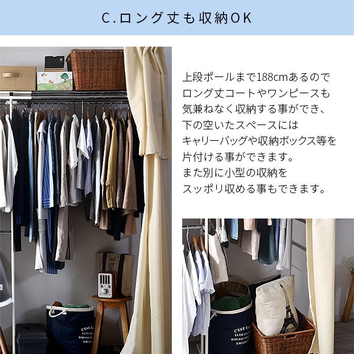 クローゼットハンガー ハンガーラック 伸縮式 つっぱり 収納 激安アウトレット家具通販