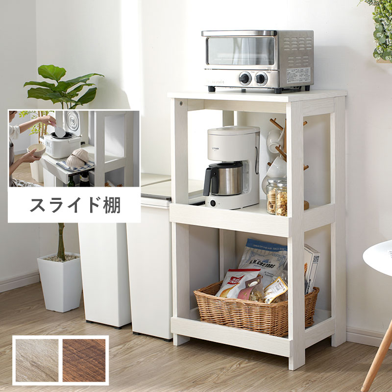 キッチン収納