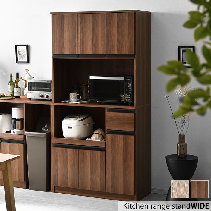 食器棚・スライド棚付きキッチンレンジ台 ラプレ ワイド