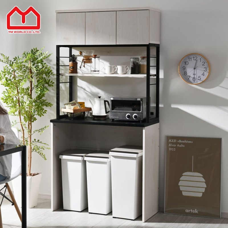 キッチンボードオープンタイプ