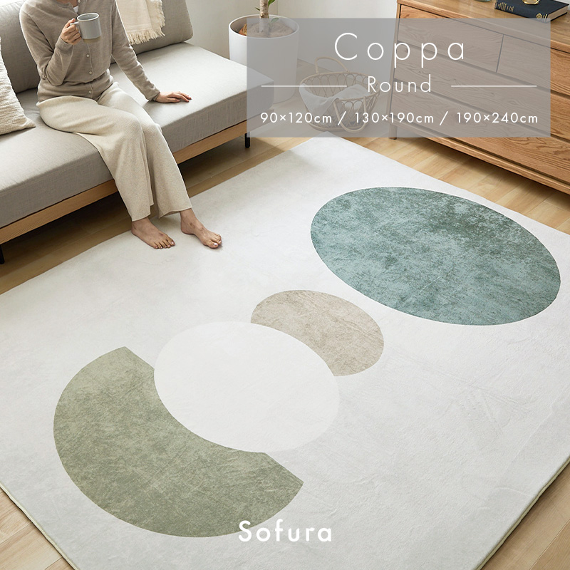 デザインプリントラグ Coppa ラウンド柄