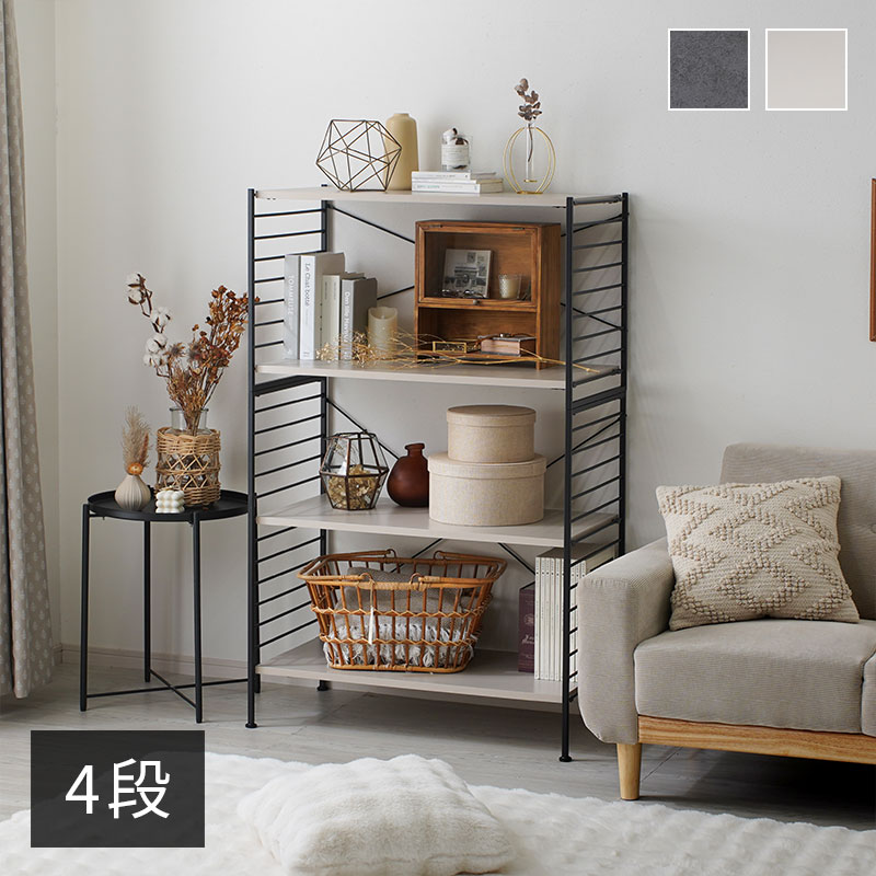 おしゃれ スチールラック 4段ラックタイプ ジュリオ