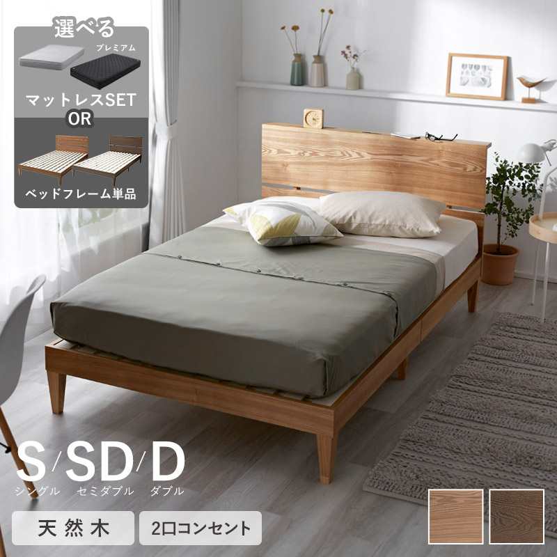 天井つっぱり書棚 スラスト 幅60cm 奥行26cm 扉付き 【00-132】｜激安アウトレット家具通販ワイエムワールド