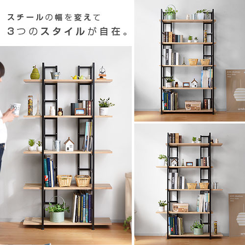 お洒落 デザイン収納 ゲイブ マルチ5段ラック 00 177 激安アウトレット家具通販ワイエムワールド