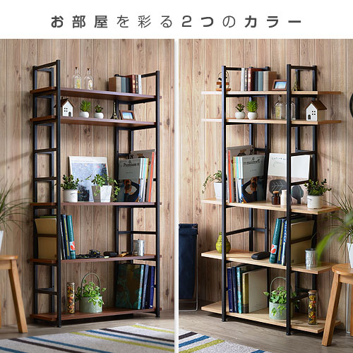 お洒落 デザイン収納 ゲイブ マルチ5段ラック 00 177 激安アウトレット家具通販ワイエムワールド