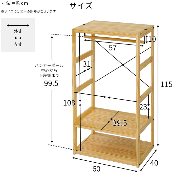 おしゃれ 子供用 ハンガーラック キッズハンガー ルリアプチ 幅60cm 00 186 激安アウトレット家具通販ワイエムワールド