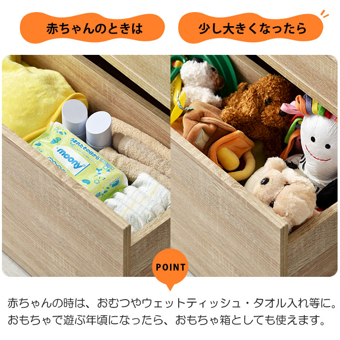 表紙が見える 絵本棚 おもちゃ箱 いろは 00 222 激安アウトレット家具通販ワイエムワールド