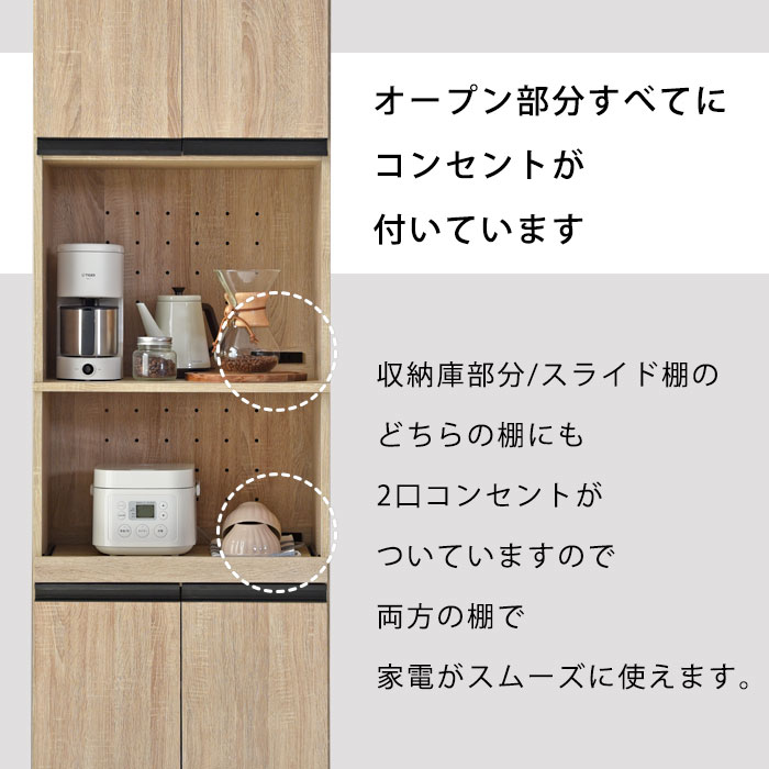 スライドラック付き キッチン収納 レンジボード ラプレ 00 286 激安アウトレット家具通販ワイエムワールド スライドラック付き キッチン収納 レンジボード ラプレ 00 286 激安アウトレット家具通販ワイエムワールド