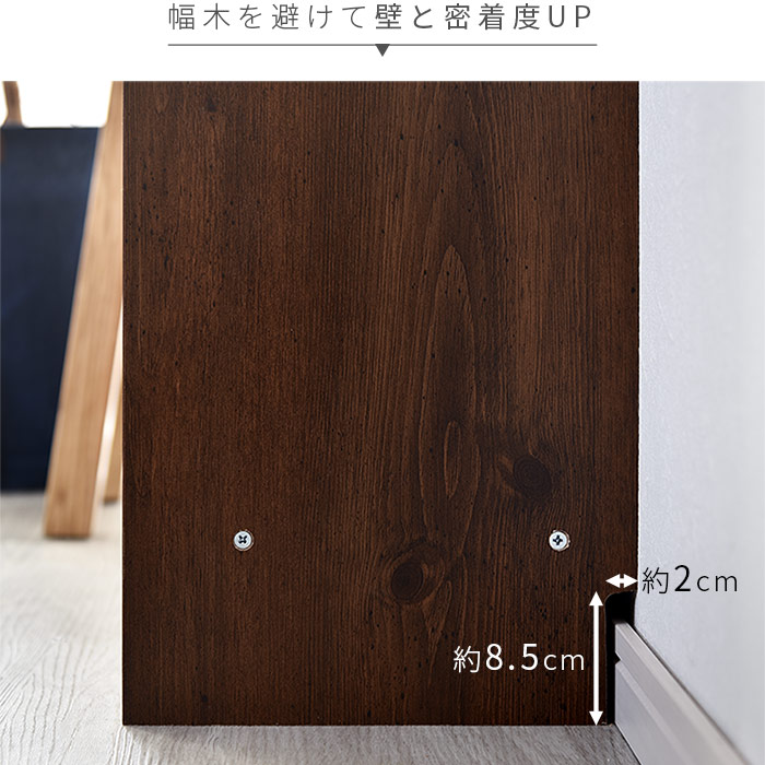 つっぱり スライド扉 書棚 シアトル 幅60cm 奥行26cm 00 290 激安アウトレット家具通販ワイエムワールド