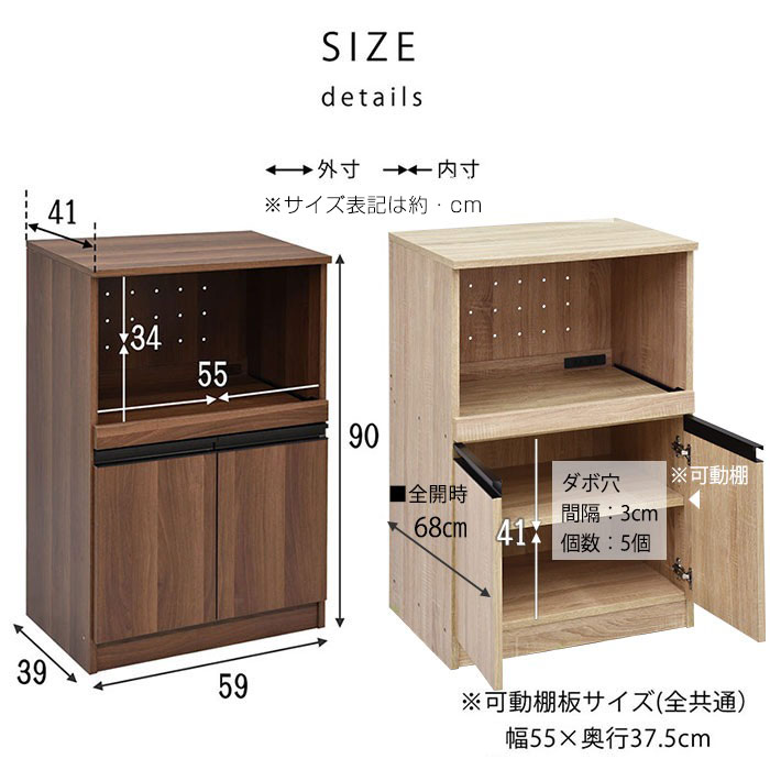 スライドラック付き 高さ90cm キッチン収納 レンジボード ラプレミニ 00 325 激安アウトレット家具通販ワイエムワールド スライドラック付き 高さ90cm キッチン収納 レンジボード ラプレミニ 00 325 激安アウトレット家具通販ワイエムワールド