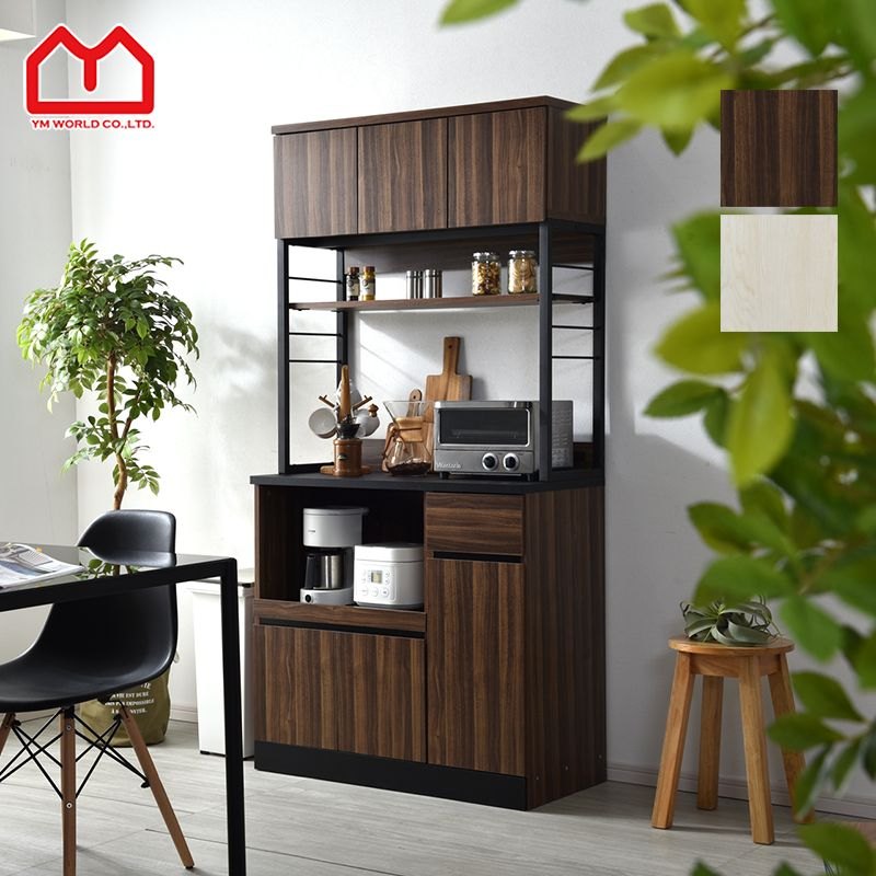 多機能 キッチンボード