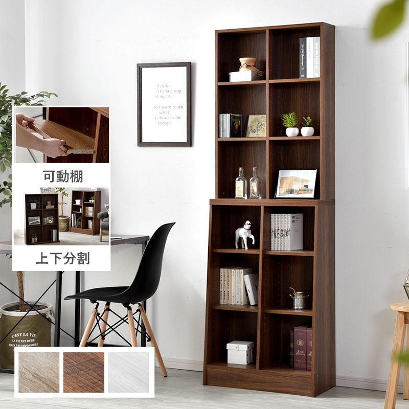 スタッキングラック