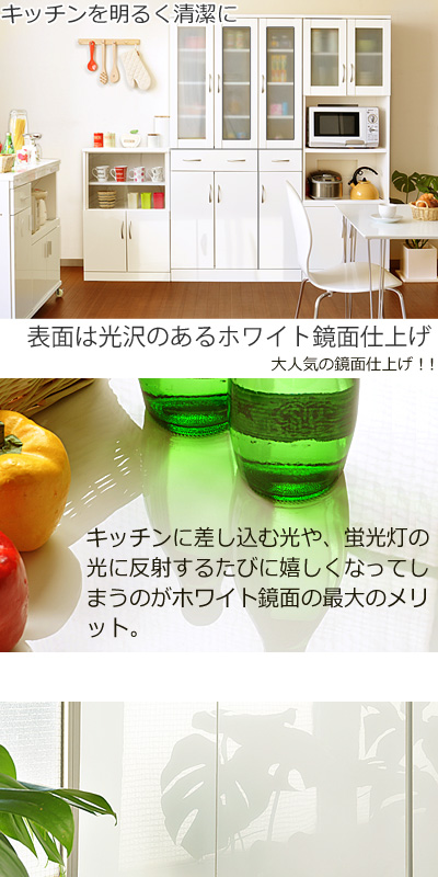 幅cm 鏡面 スリムラック キッチン収納 隙間収納 激安アウトレット家具通販