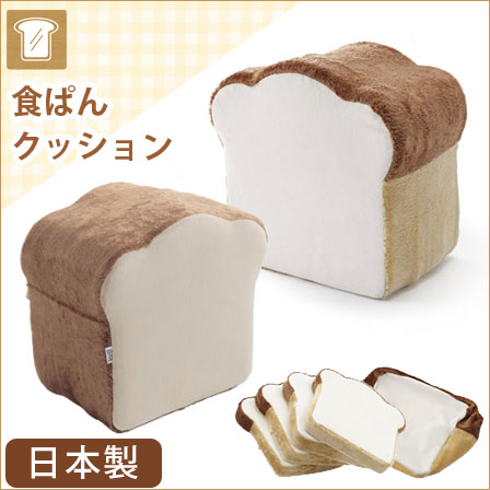 パンシリーズクッション pancushion