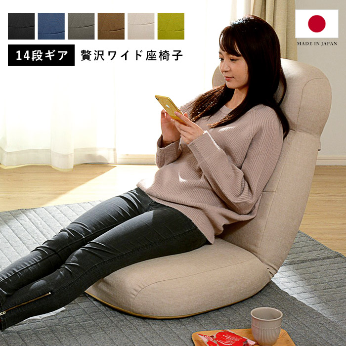 【新品】 ラタン 座椅子 　ジャガード生地  アウトレット 楽天市場】籐椅子 座椅子 折りたたみ 籐製 軽い 和風 和モダン