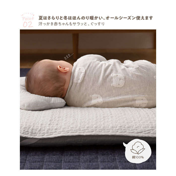 Cloud柄 敷きパッド ベビー 綿100 イブル 18 激安アウトレット家具通販ワイエムワールド