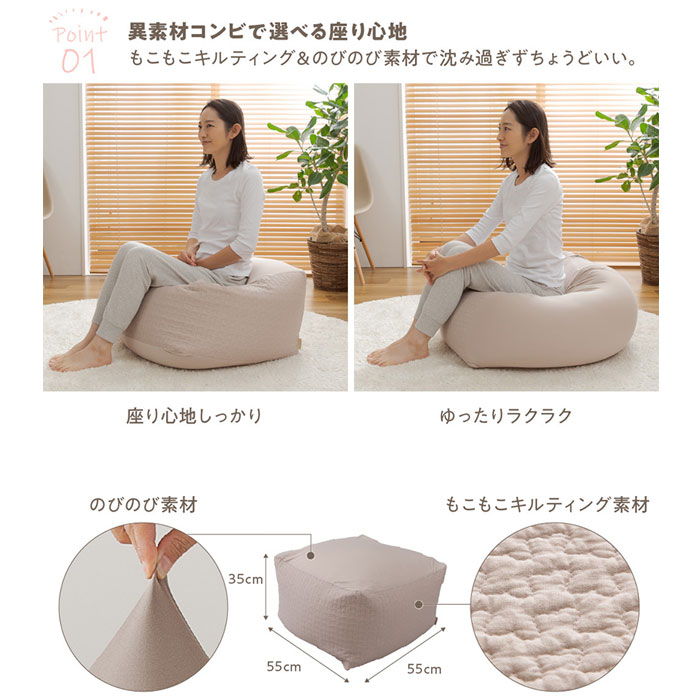 イブル Cloud柄 くすみ系おしゃれなビーズクッション 18 激安アウトレット家具通販ワイエムワールド
