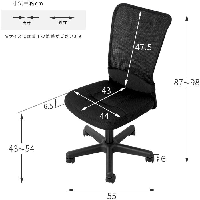 イス いす 椅子 パソコンチェアー オフィスチェア|激安アウトレット イス いす 椅子 パソコンチェアー オフィスチェア|激安アウトレット
