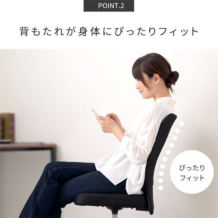 イス いす 椅子 パソコンチェアー オフィスチェア|激安アウトレット イス いす 椅子 パソコンチェアー オフィスチェア|激安アウトレット
