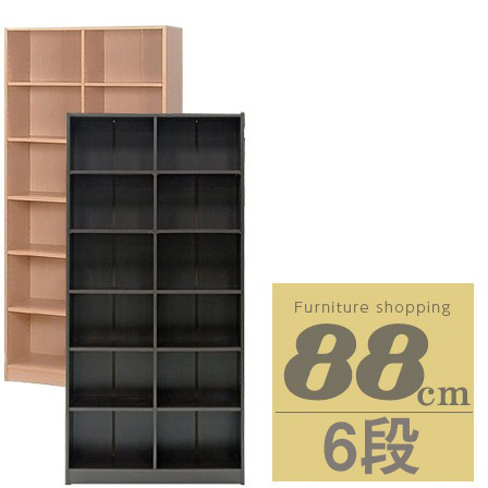 幅cm 本棚 書棚 収納 収納ボックスラック オープンラック 激安アウトレット家具通販