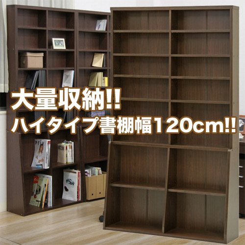 幅1cm ハイタイプ書棚 本棚 書棚 壁面 収納 漫画 激安アウトレット家具通販
