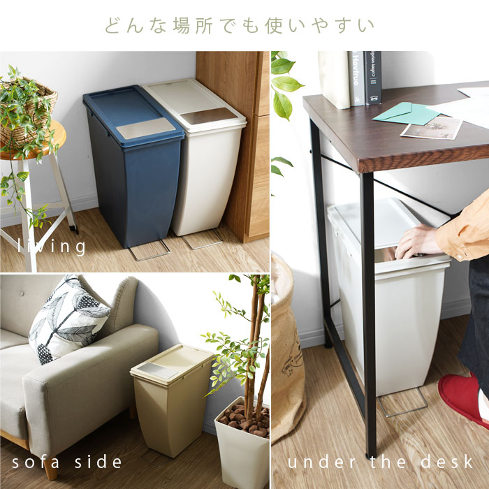 ゴミ箱 スリム 分別 スタッキング プッシュイン l 22 激安アウトレット家具通販ワイエムワールド ゴミ箱 スリム 分別 スタッキング プッシュイン l 22 激安アウトレット家具通販ワイエムワールド