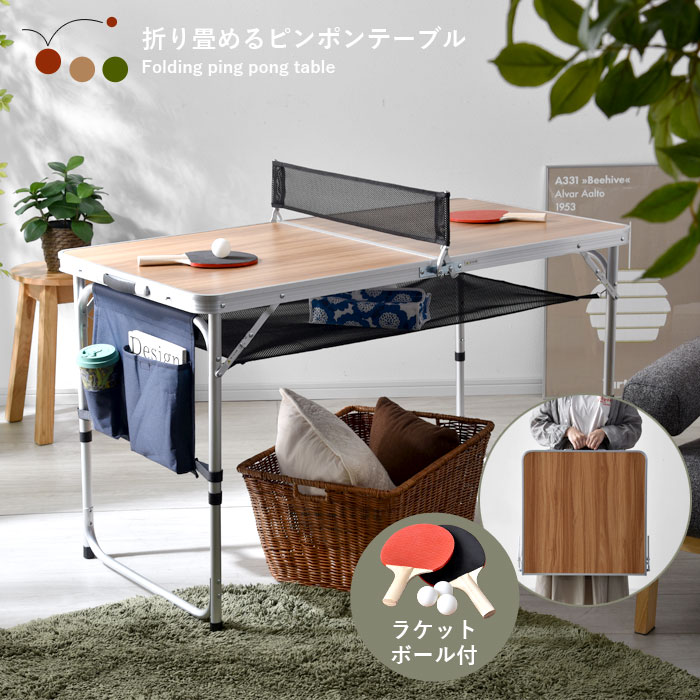 折り畳み ピンポンテーブル 卓球台 アウトドアテーブル
