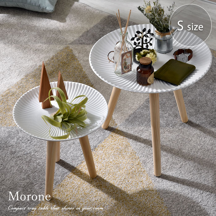 北欧 天然木 トレーテーブル モローネ ホワイト S