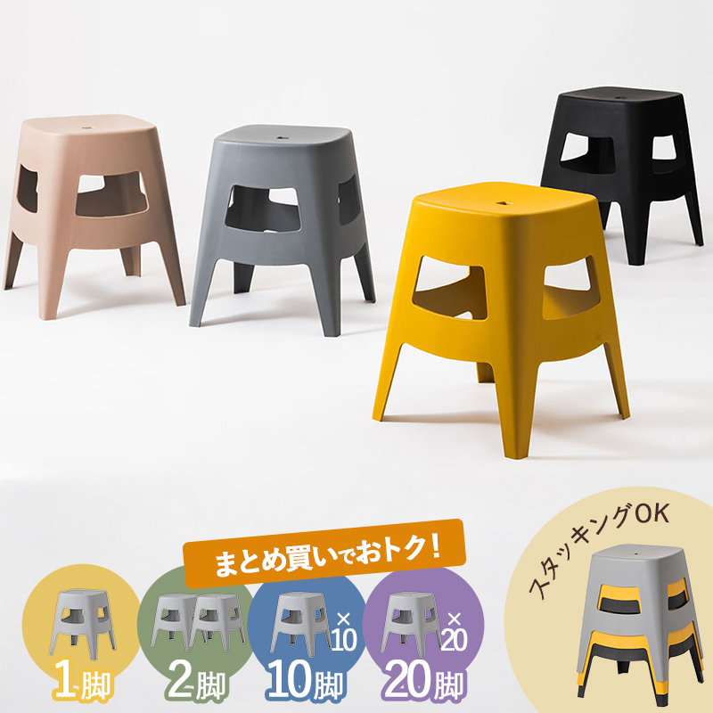 はっ水 スタッキングスツール ストーレ