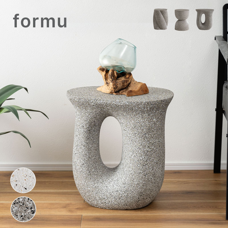 テラゾー柄 アクセントカラー サイドテーブル formu