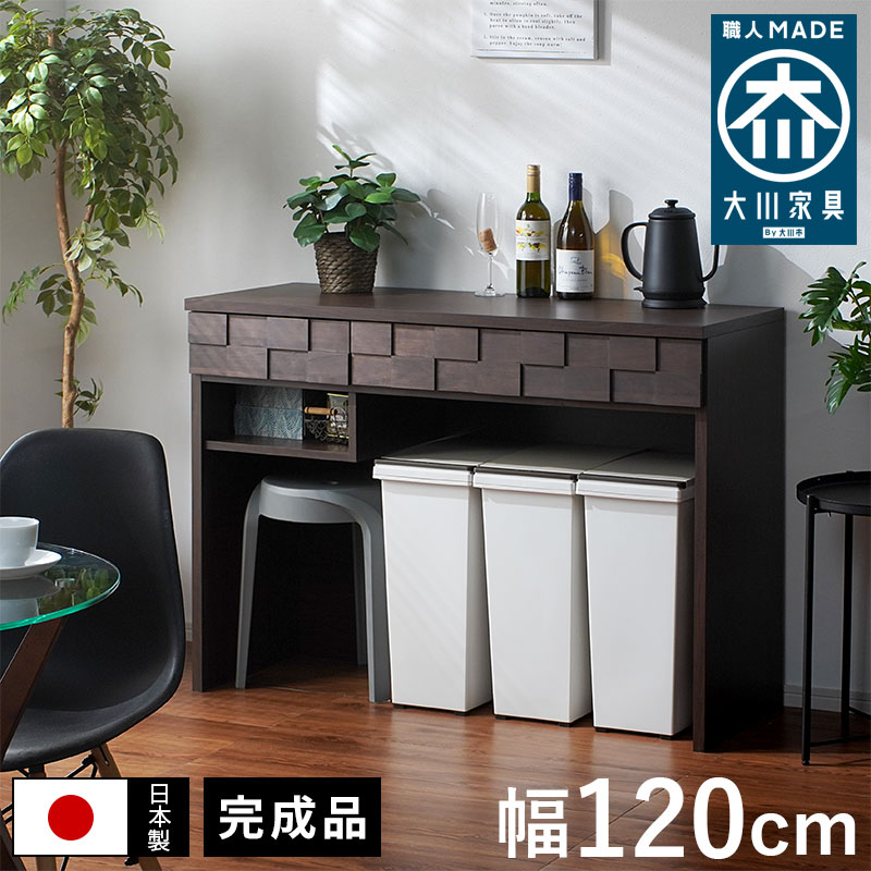 コルク 120オープンカウンター