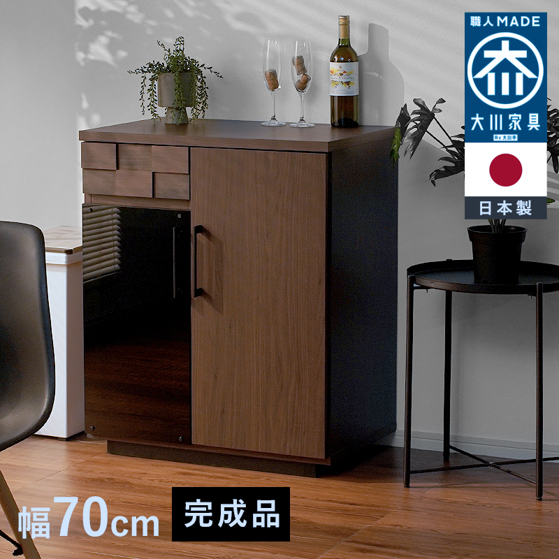 コルク 　幅70cm 引き出し付きキッチンカウンター