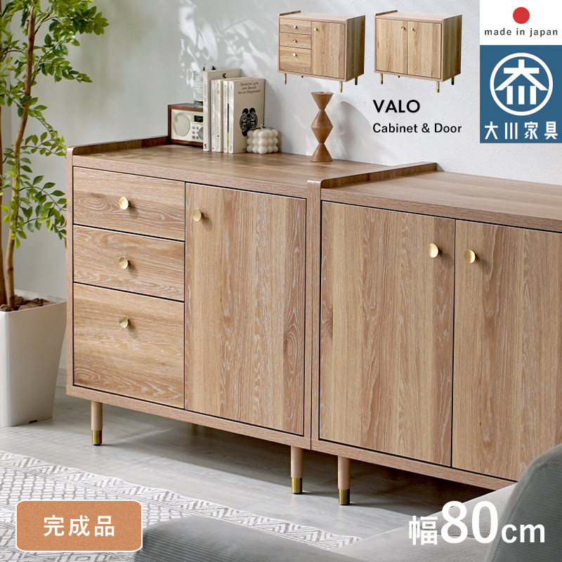 公式】ワイエムワールド オンラインストア 家具・収納
