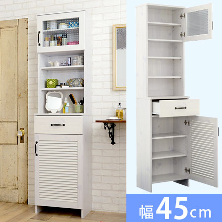 ランドリーラック ソニア 幅45cm 30 053 激安アウトレット家具通販ワイエムワールド