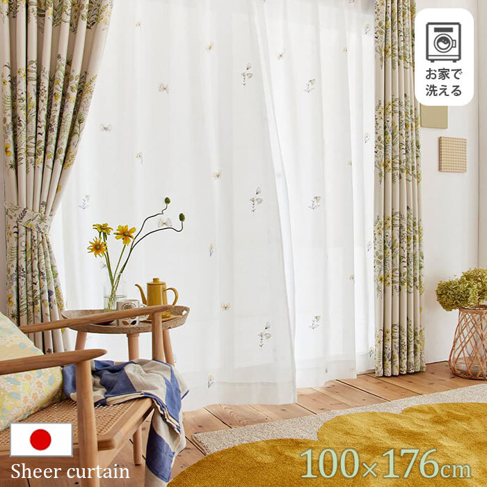 日本製 花柄 シアーカーテン ミチクサボイル 100×176