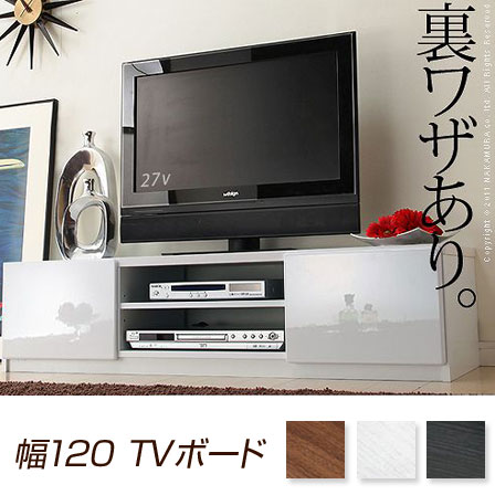 テレビボード ローボード幅120cmシンプルラック激安テレビボード アウトレット テレビ台 テレビラック ローボード テレビボード 幅120cm|激安