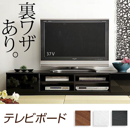テレビ台 テレビラック ローボード テレビボード 幅180cm｜激安