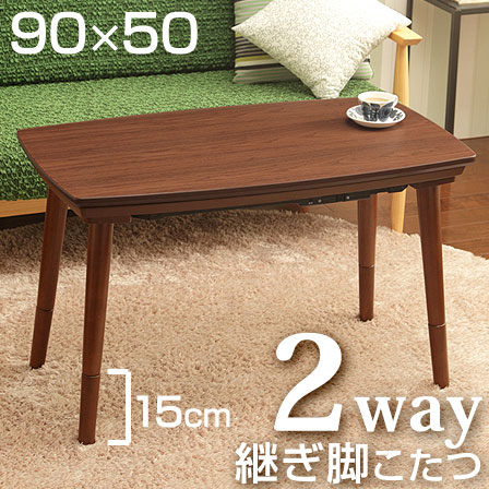 フラットヒーター ソファこたつ 90x50cm