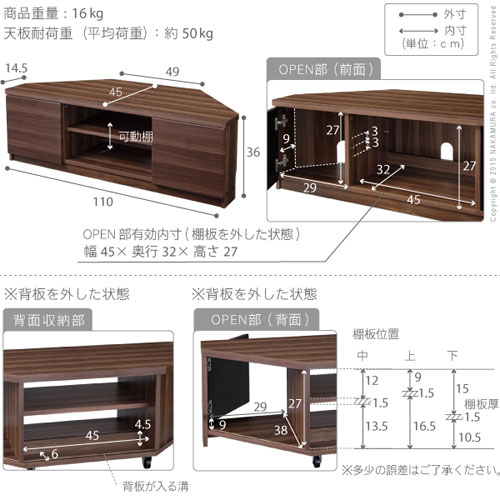 背面収納テレビ台コーナータイプ ステラ