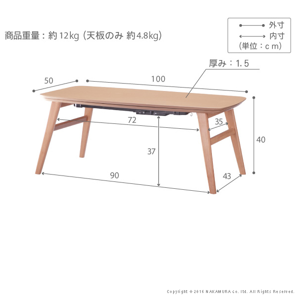 木製 北欧デザイン フラットヒーターこたつ 100 50cm 43 275 激安アウトレット家具通販ワイエムワールド
